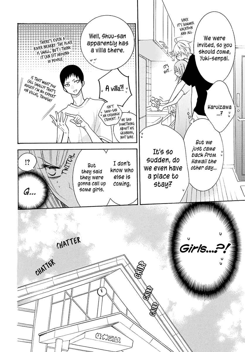 Page 5 Chapter 109 Cheeky Brat