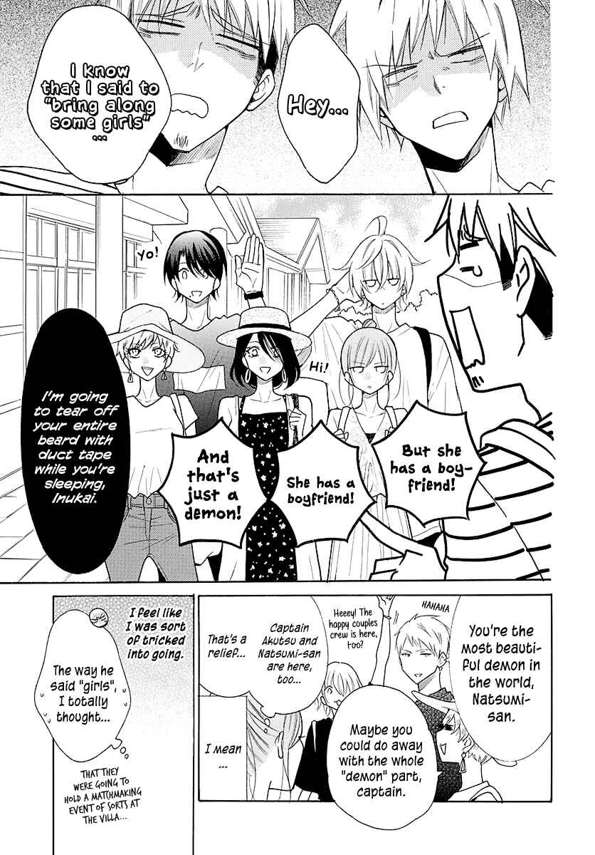 Page 6 Chapter 109 Cheeky Brat