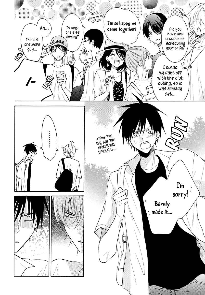 Page 7 Chapter 109 Cheeky Brat
