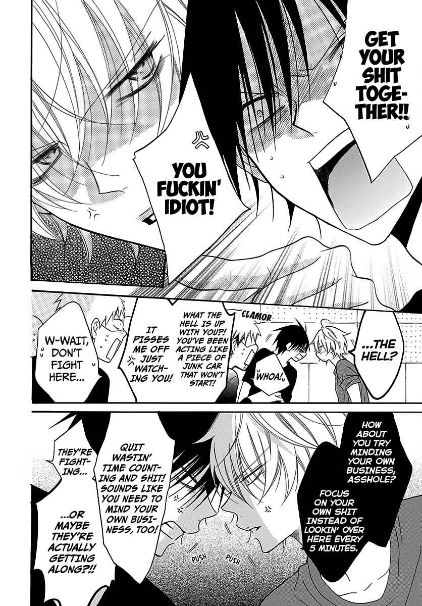 Page 13 Chapter 82 Cheeky Brat