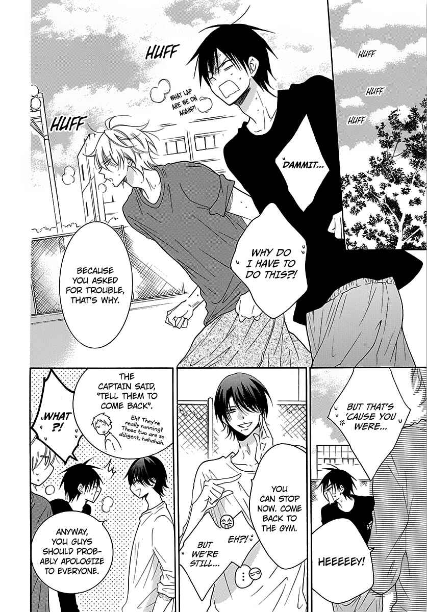 Page 15 Chapter 82 Cheeky Brat