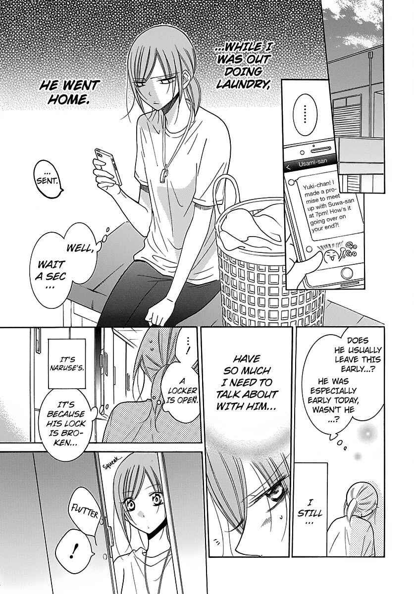 Page 18 Chapter 82 Cheeky Brat