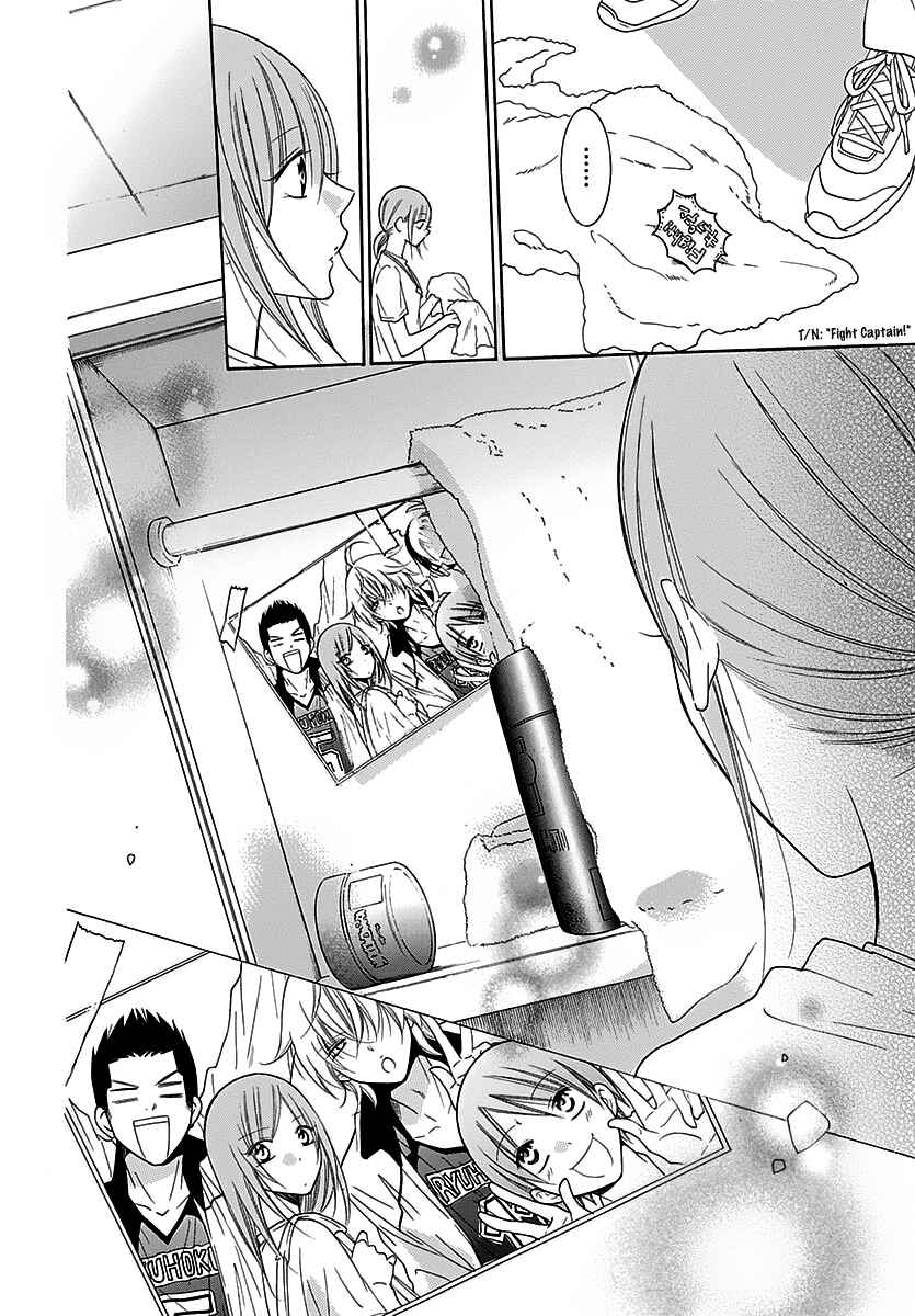 Page 19 Chapter 82 Cheeky Brat