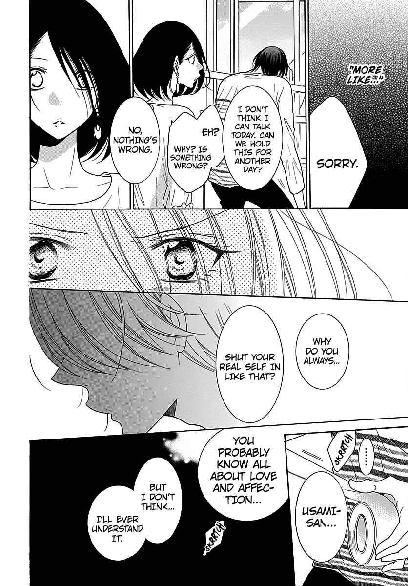 Page 25 Chapter 82 Cheeky Brat