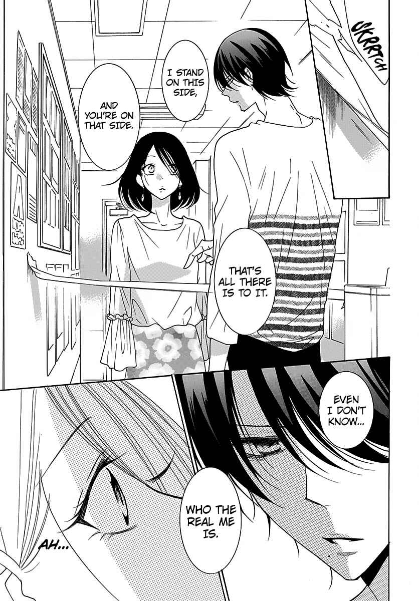 Page 26 Chapter 82 Cheeky Brat