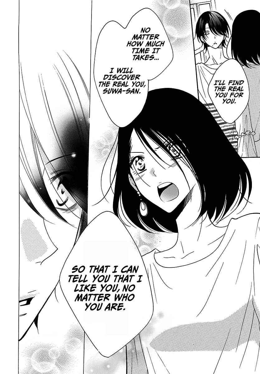 Page 29 Chapter 82 Cheeky Brat