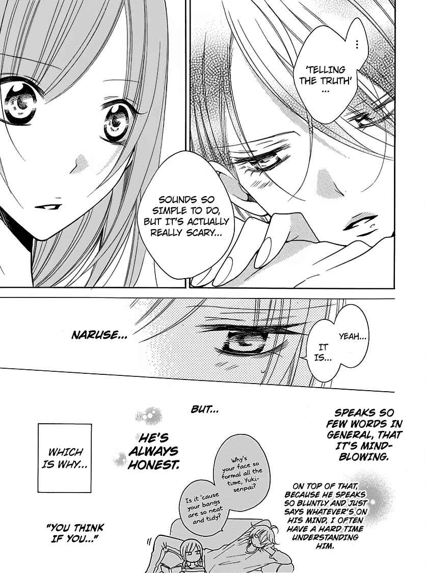 Page 4 Chapter 82 Cheeky Brat