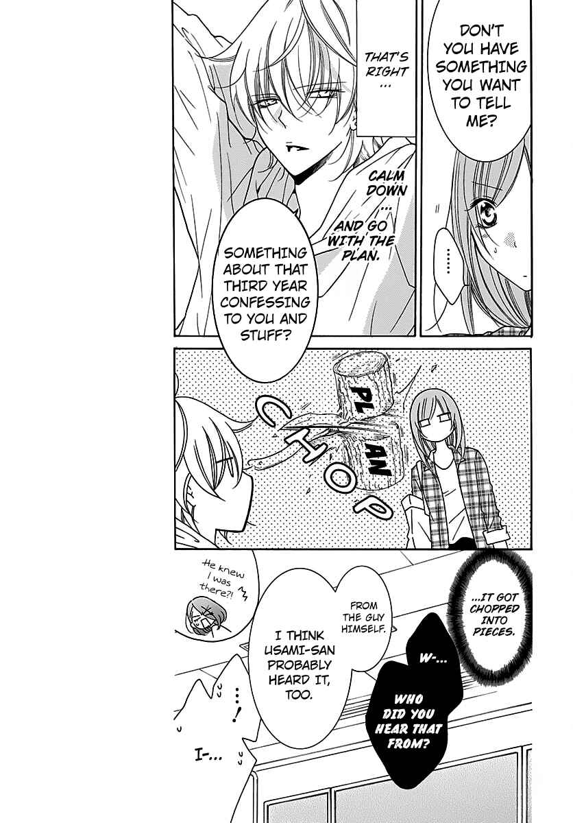 Page 8 Chapter 82 Cheeky Brat