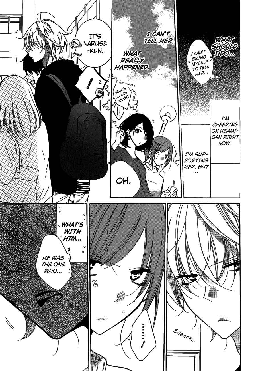 Page 9 Chapter 80 Cheeky Brat