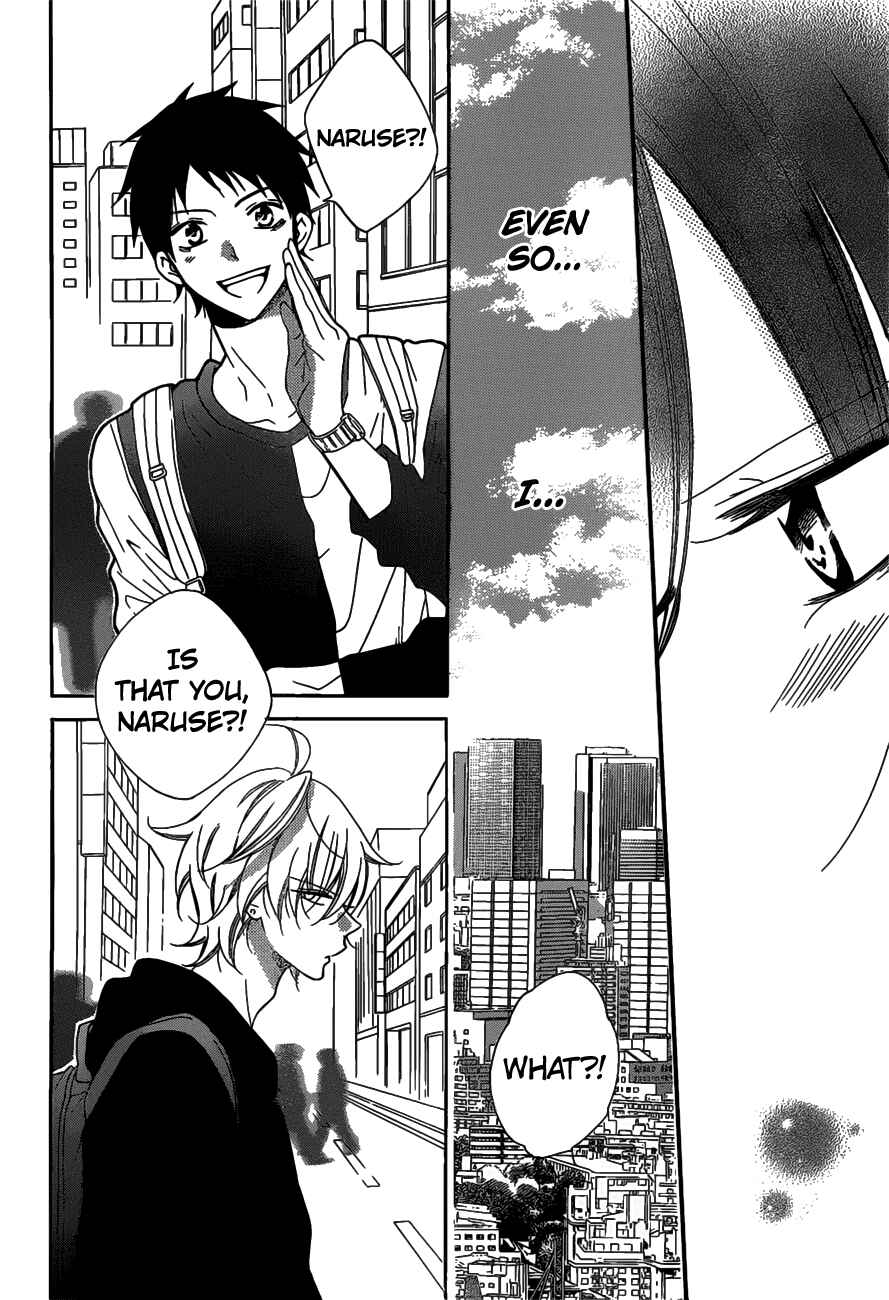 Page 12 Chapter 80 Cheeky Brat