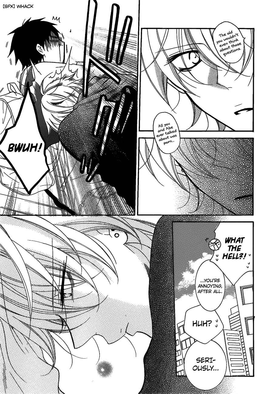 Page 15 Chapter 80 Cheeky Brat