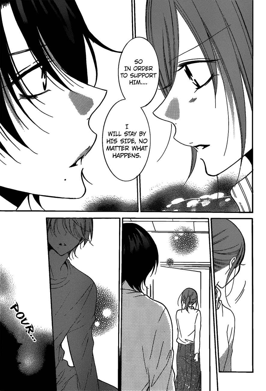 Page 21 Chapter 80 Cheeky Brat