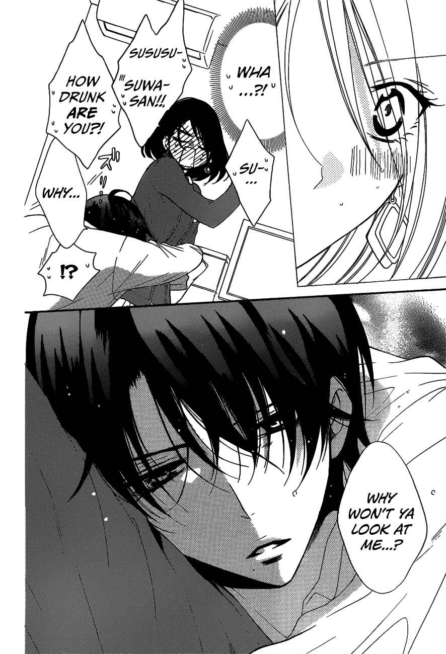 Page 28 Chapter 80 Cheeky Brat