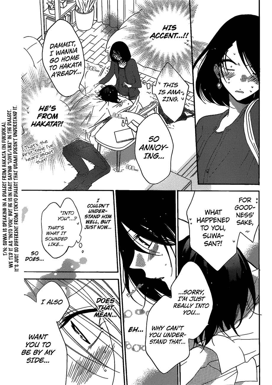 Page 29 Chapter 80 Cheeky Brat