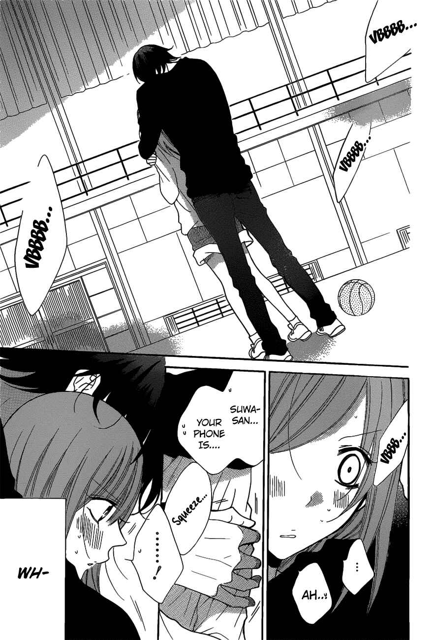 Page 3 Chapter 80 Cheeky Brat