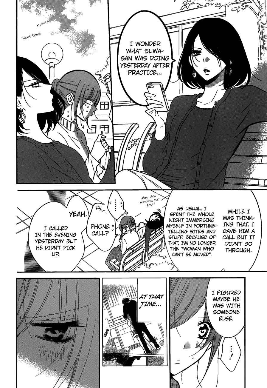 Page 8 Chapter 80 Cheeky Brat
