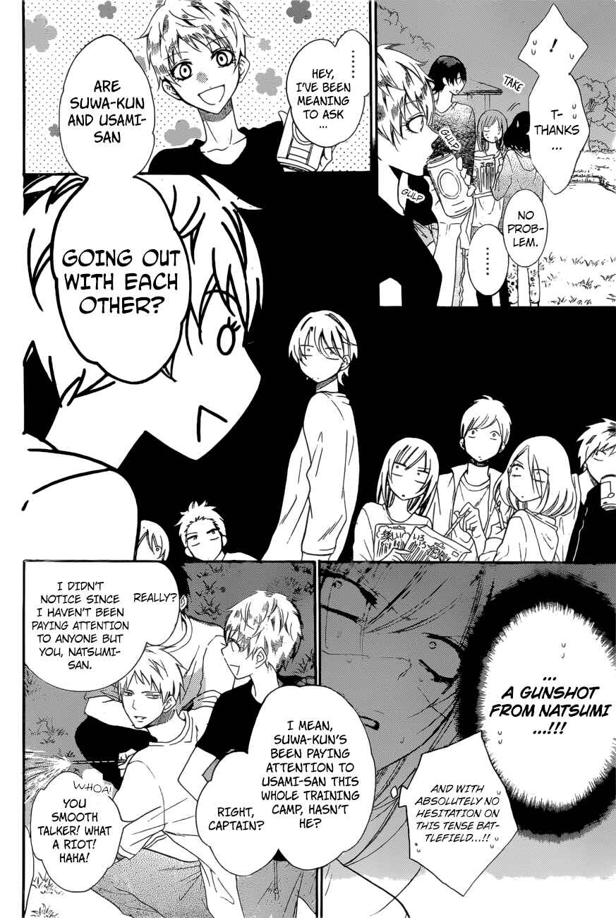Page 12 Chapter 90 Cheeky Brat