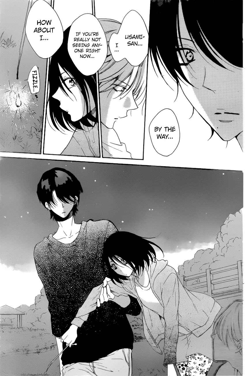Page 15 Chapter 90 Cheeky Brat