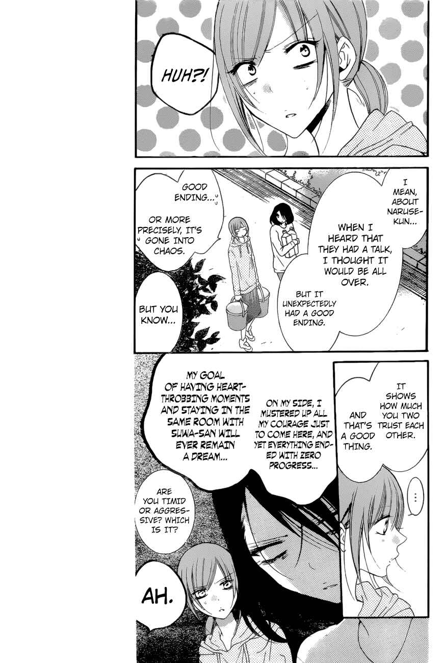 Page 5 Chapter 90 Cheeky Brat