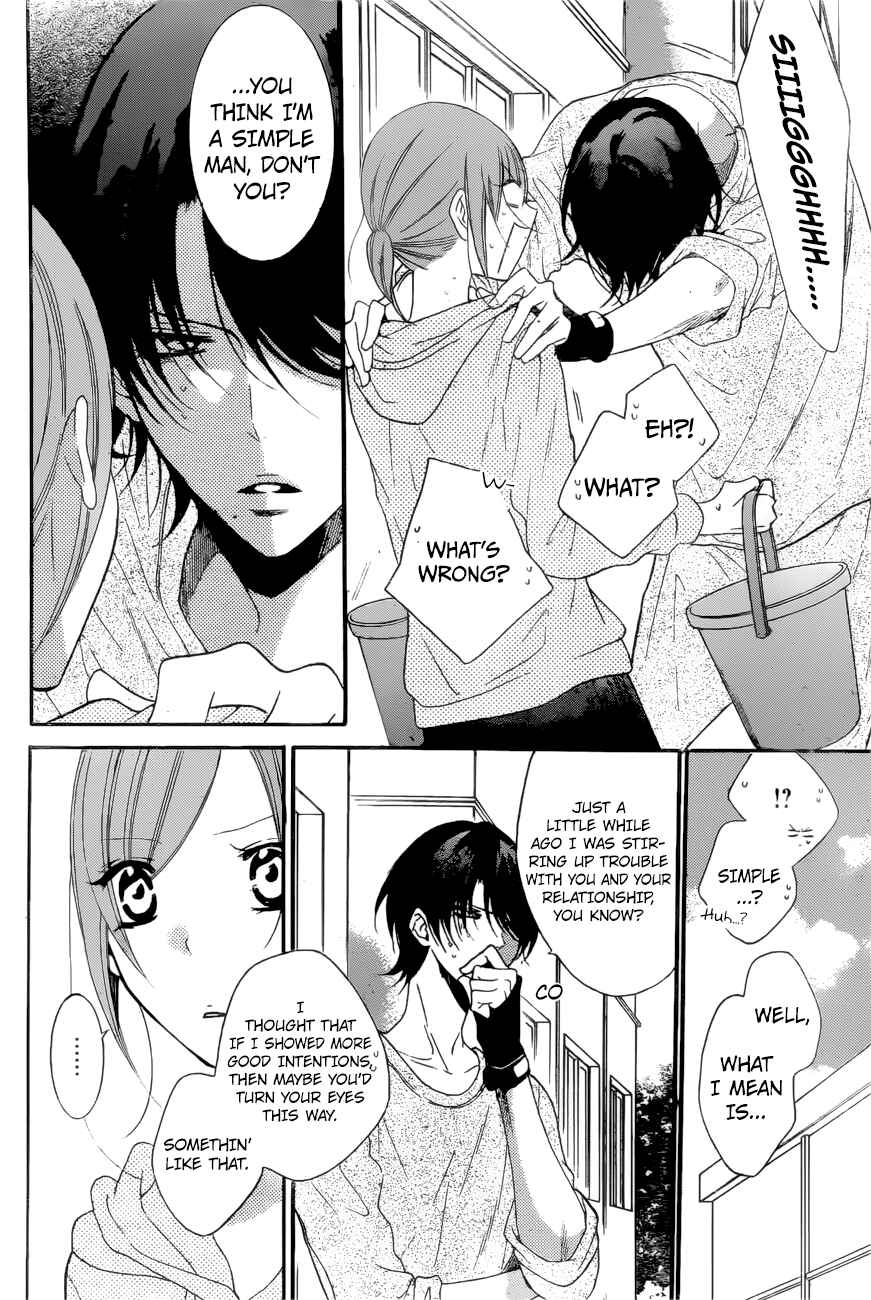 Page 8 Chapter 90 Cheeky Brat
