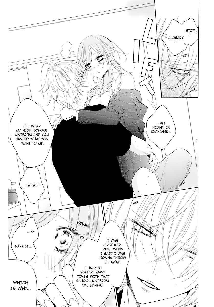 Page 14 Chapter 116.6 Cheeky Brat