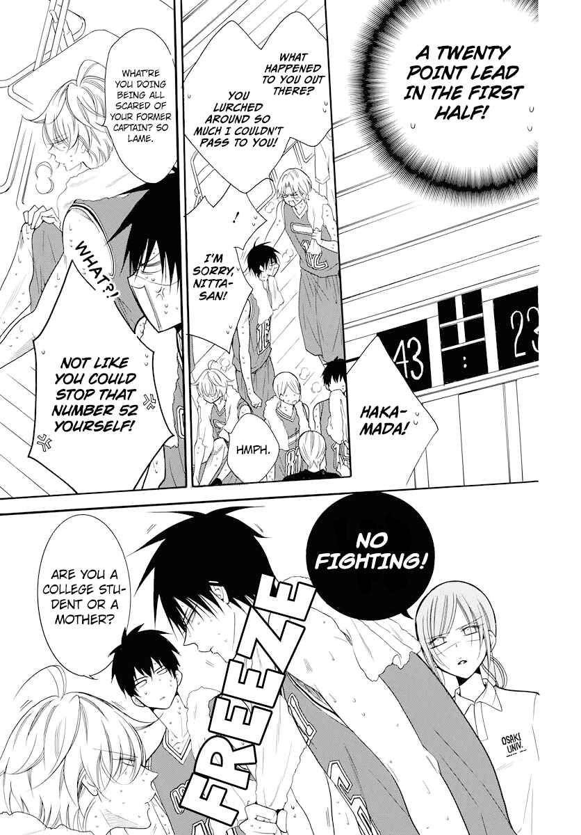 Page 17 Chapter 101 Cheeky Brat