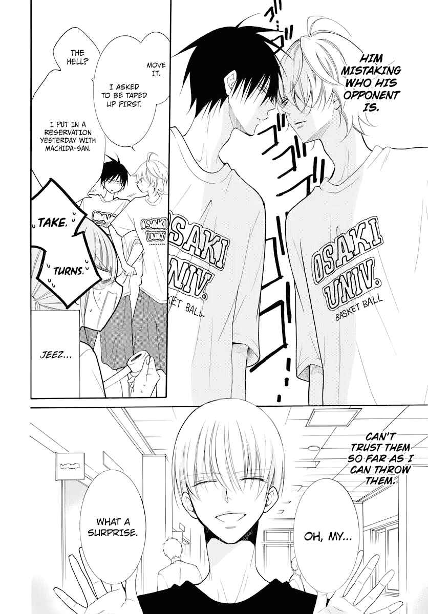 Page 4 Chapter 101 Cheeky Brat