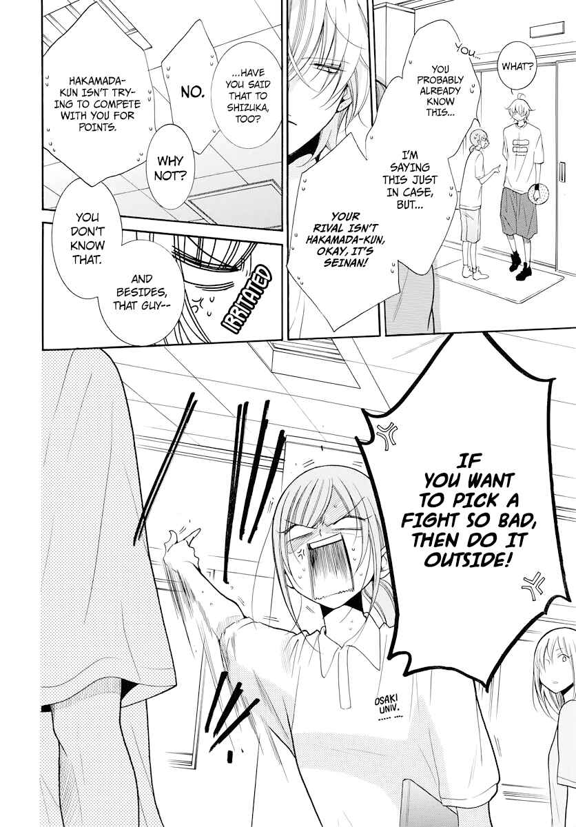 Page 8 Chapter 101 Cheeky Brat