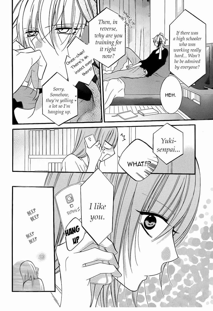 Page 14 Chapter 18 Cheeky Brat