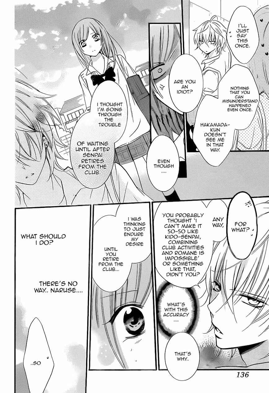Page 24 Chapter 18 Cheeky Brat