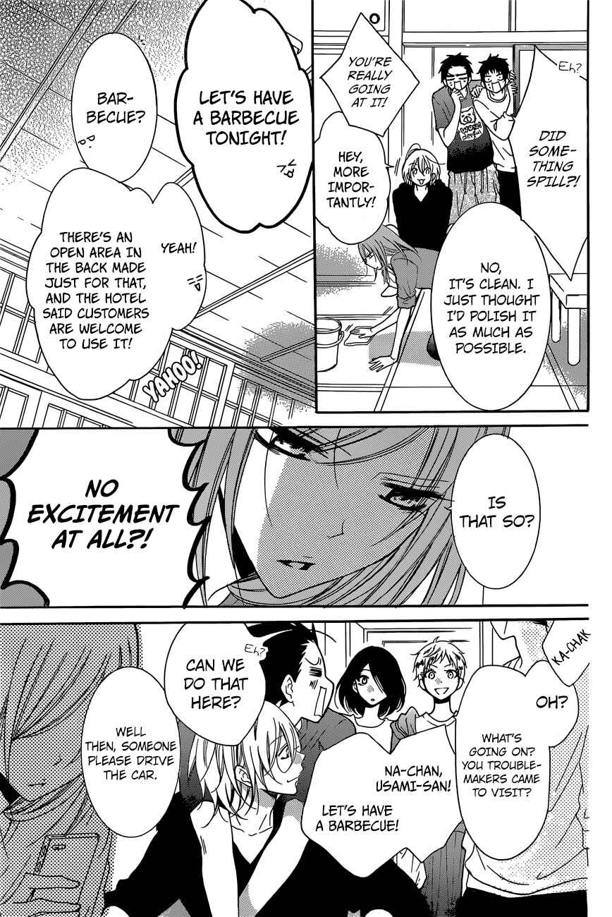 Page 13 Chapter 87 Cheeky Brat