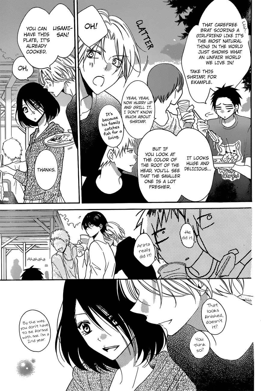 Page 17 Chapter 87 Cheeky Brat