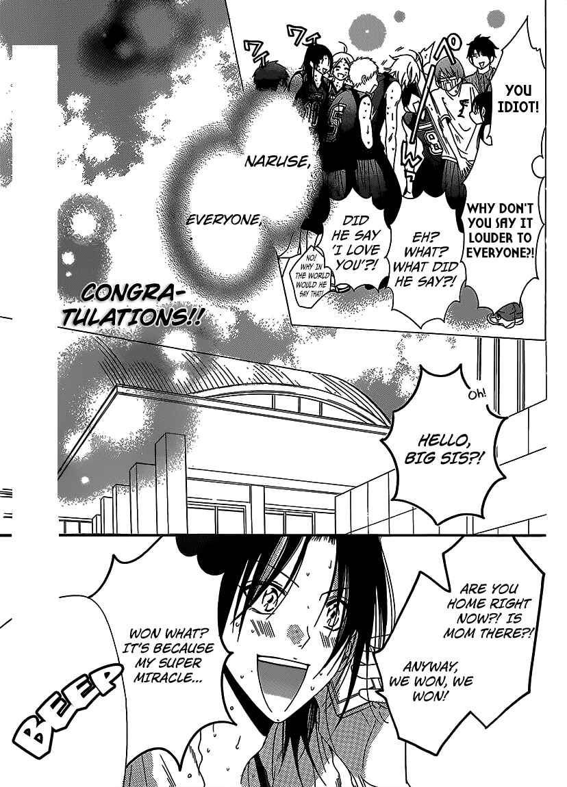 Page 17 Chapter 65 Cheeky Brat