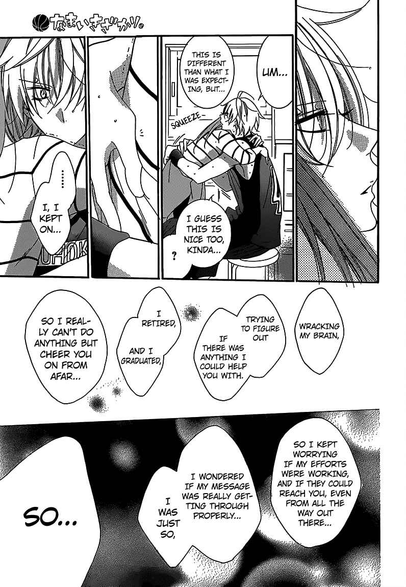 Page 21 Chapter 65 Cheeky Brat