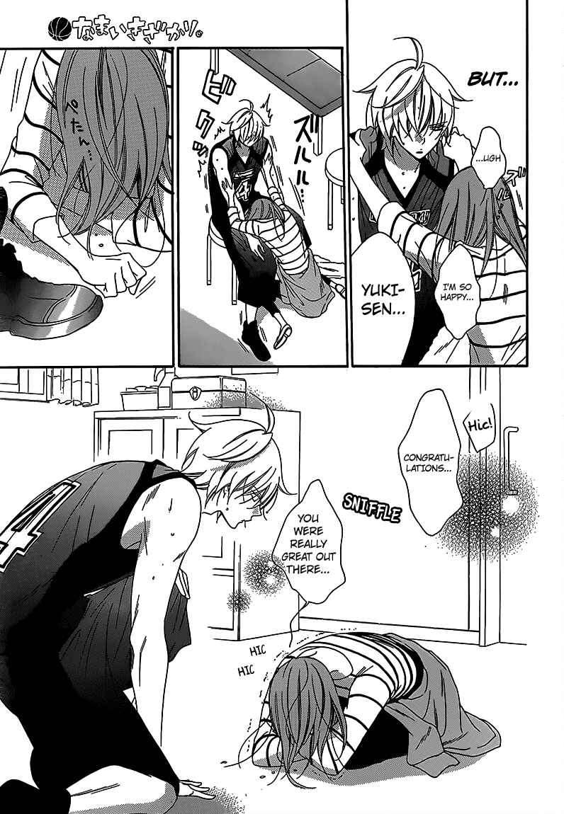 Page 23 Chapter 65 Cheeky Brat