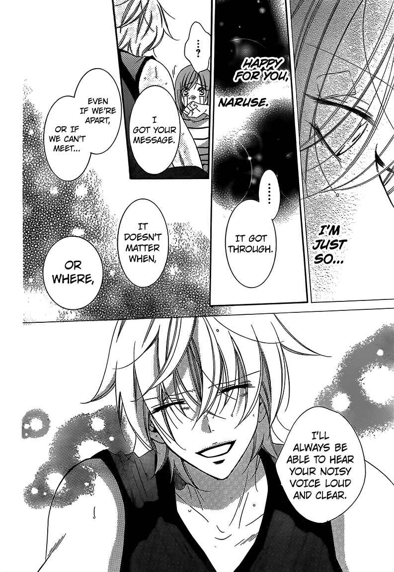 Page 24 Chapter 65 Cheeky Brat