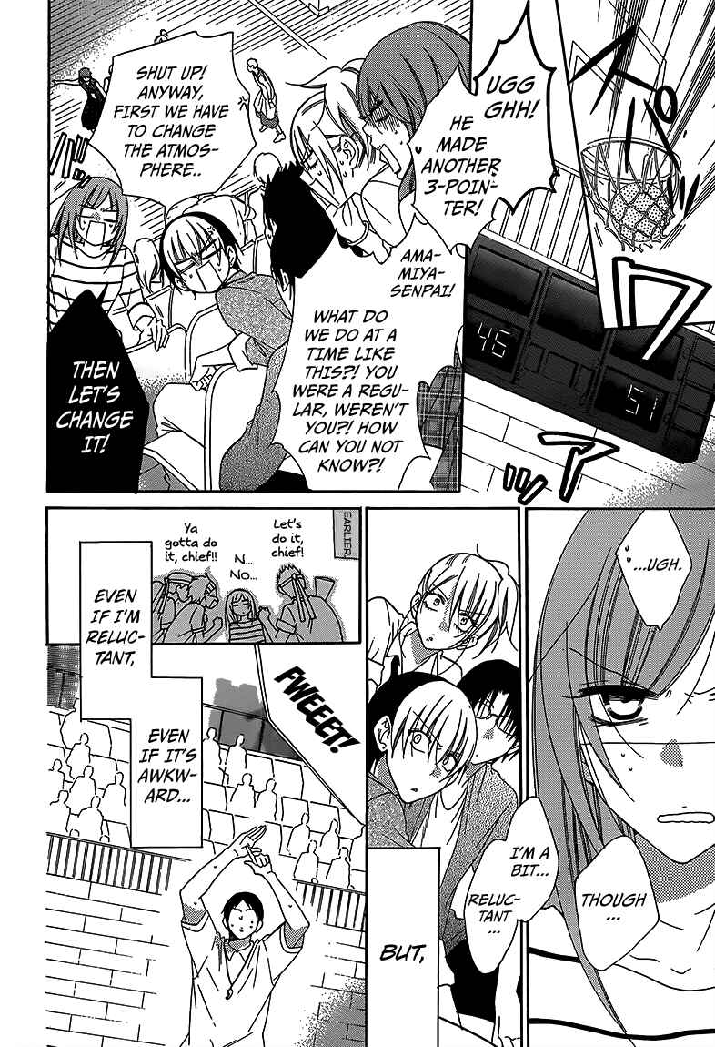 Page 6 Chapter 65 Cheeky Brat