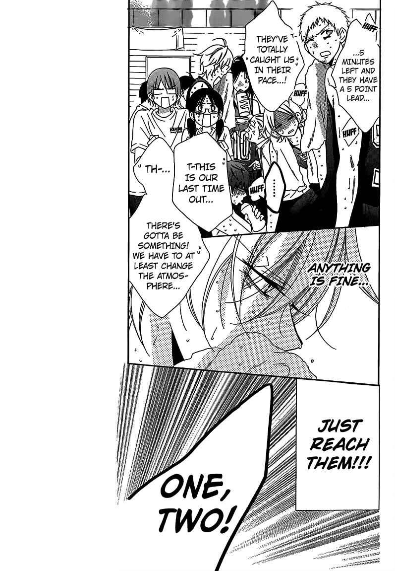 Page 7 Chapter 65 Cheeky Brat