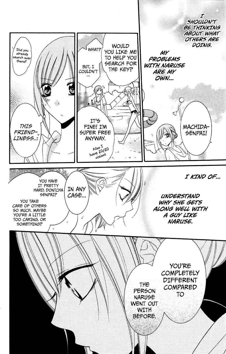 Page 20 Chapter 29 Cheeky Brat