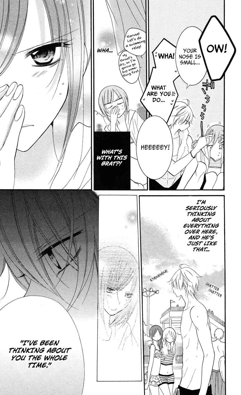 Page 8 Chapter 29 Cheeky Brat