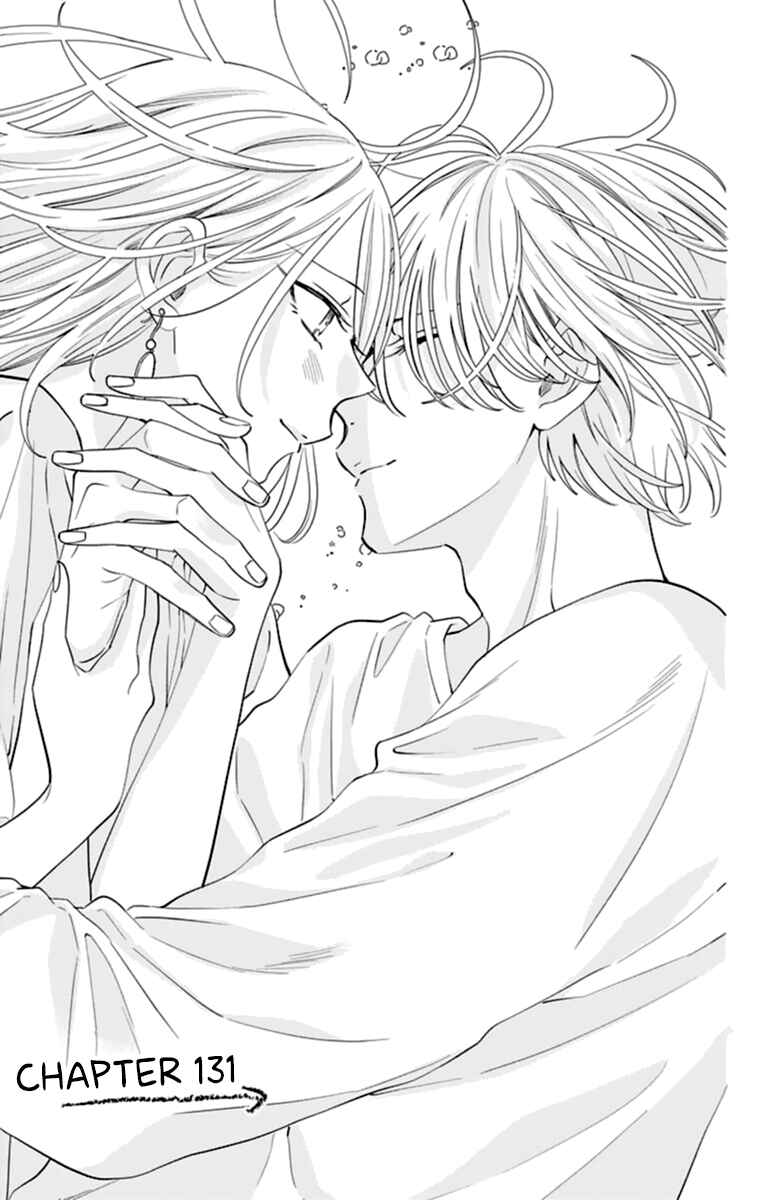 Page 1 Chapter 131 Cheeky Brat