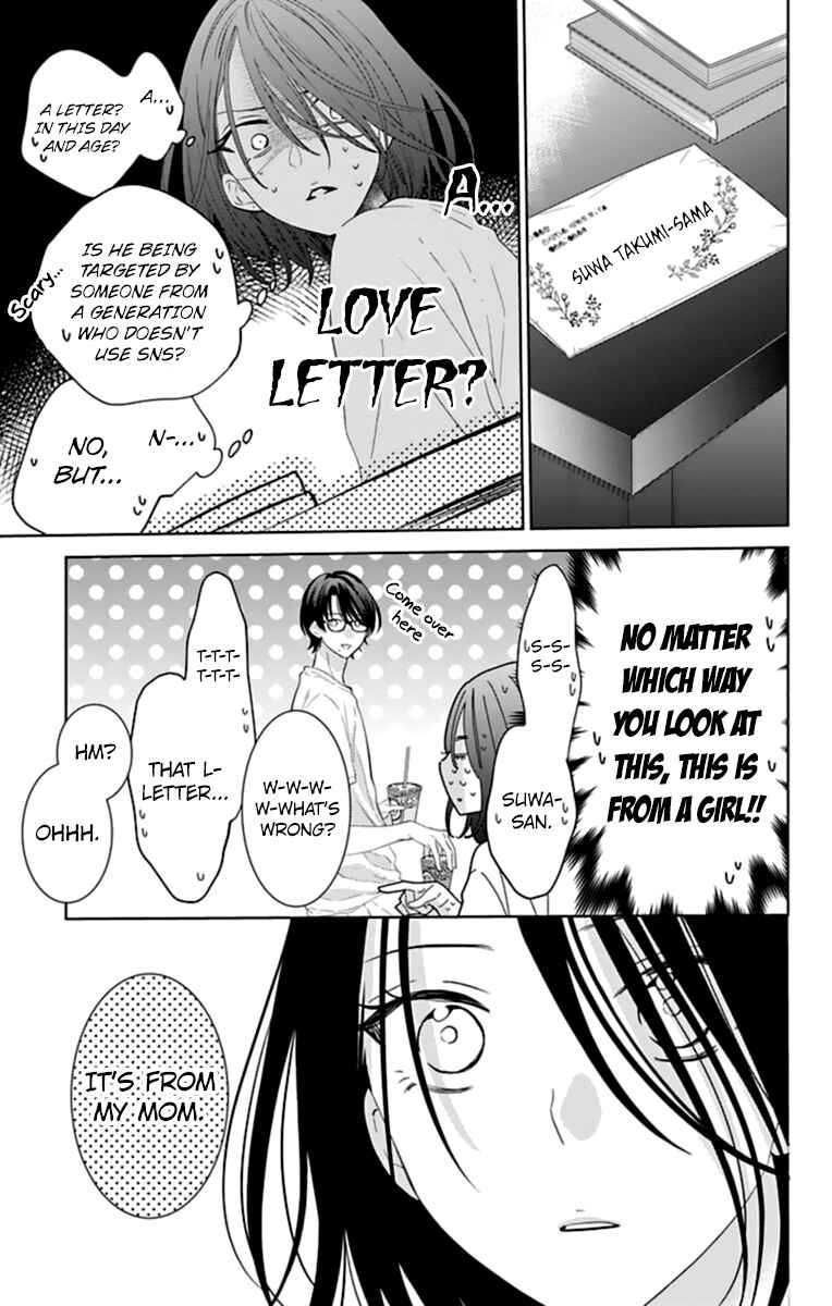 Page 5 Chapter 131 Cheeky Brat