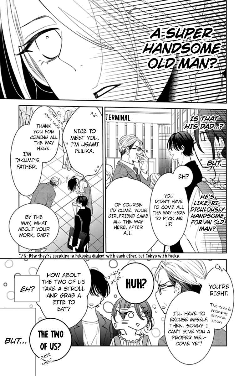 Page 9 Chapter 131 Cheeky Brat