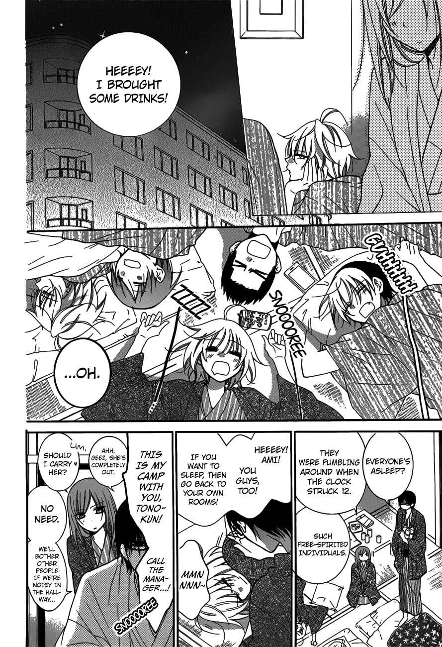 Page 16 Chapter 75 Cheeky Brat