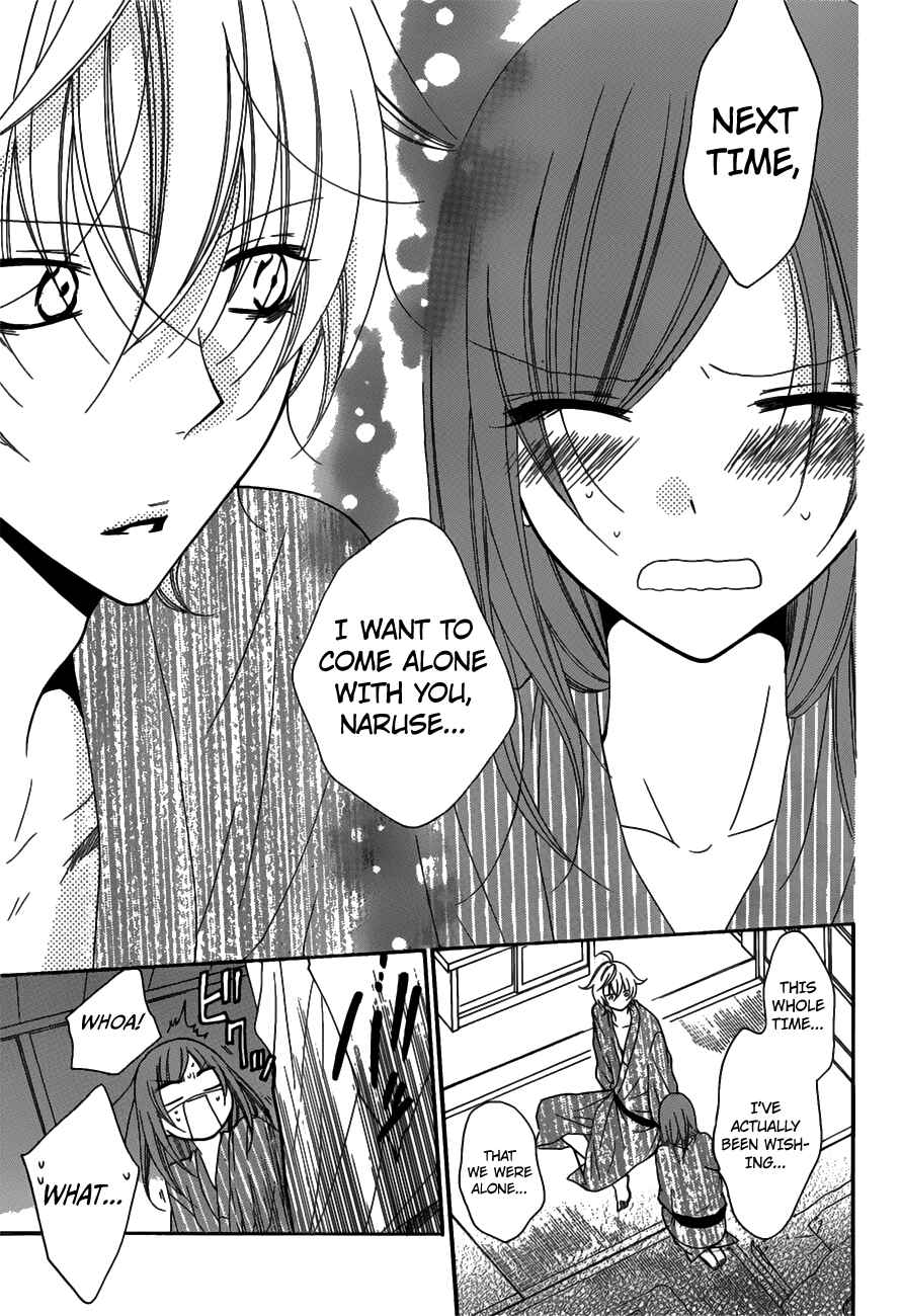 Page 21 Chapter 75 Cheeky Brat