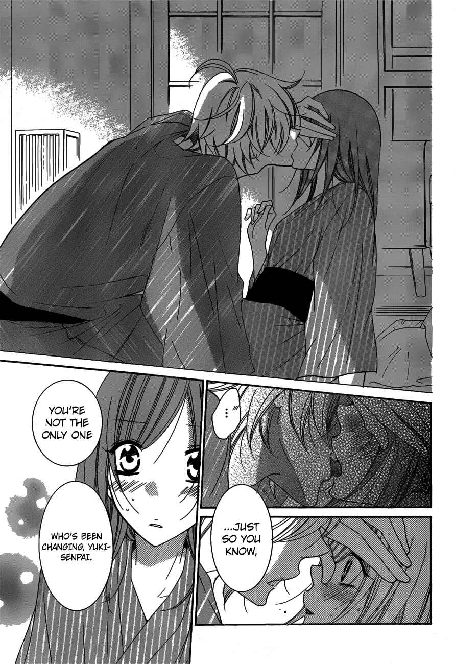 Page 23 Chapter 75 Cheeky Brat