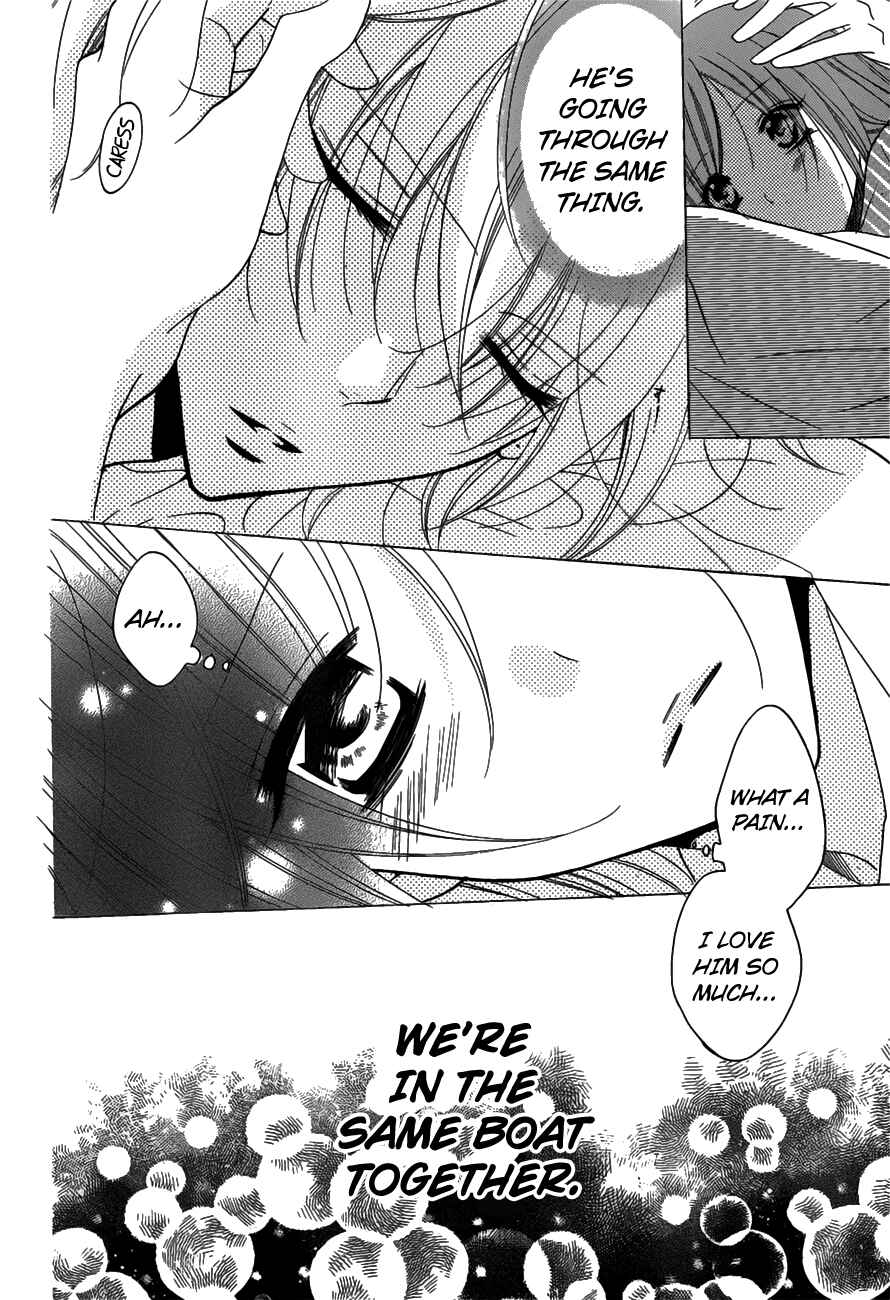 Page 28 Chapter 75 Cheeky Brat