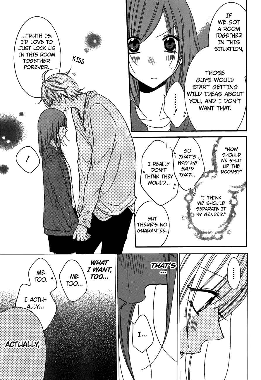 Page 3 Chapter 75 Cheeky Brat