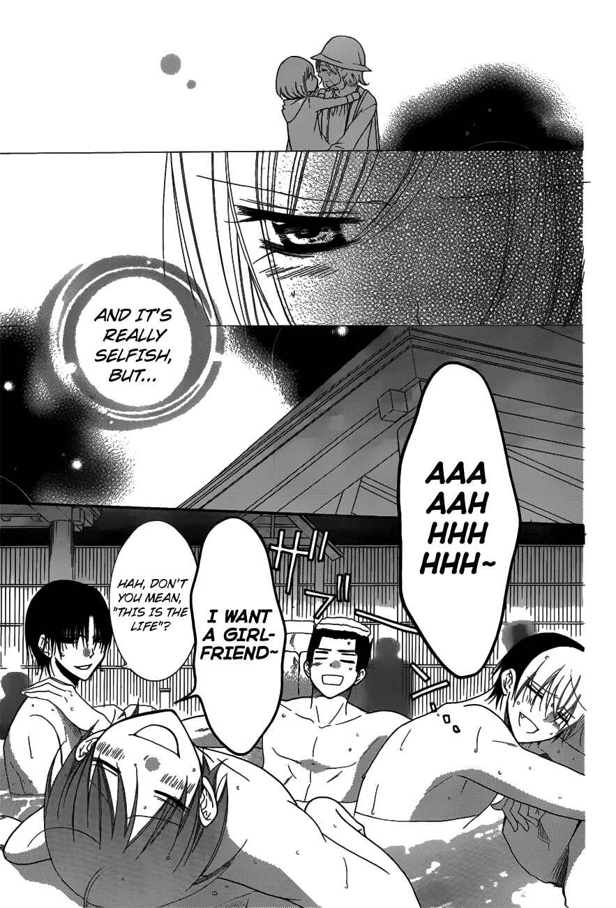 Page 5 Chapter 75 Cheeky Brat