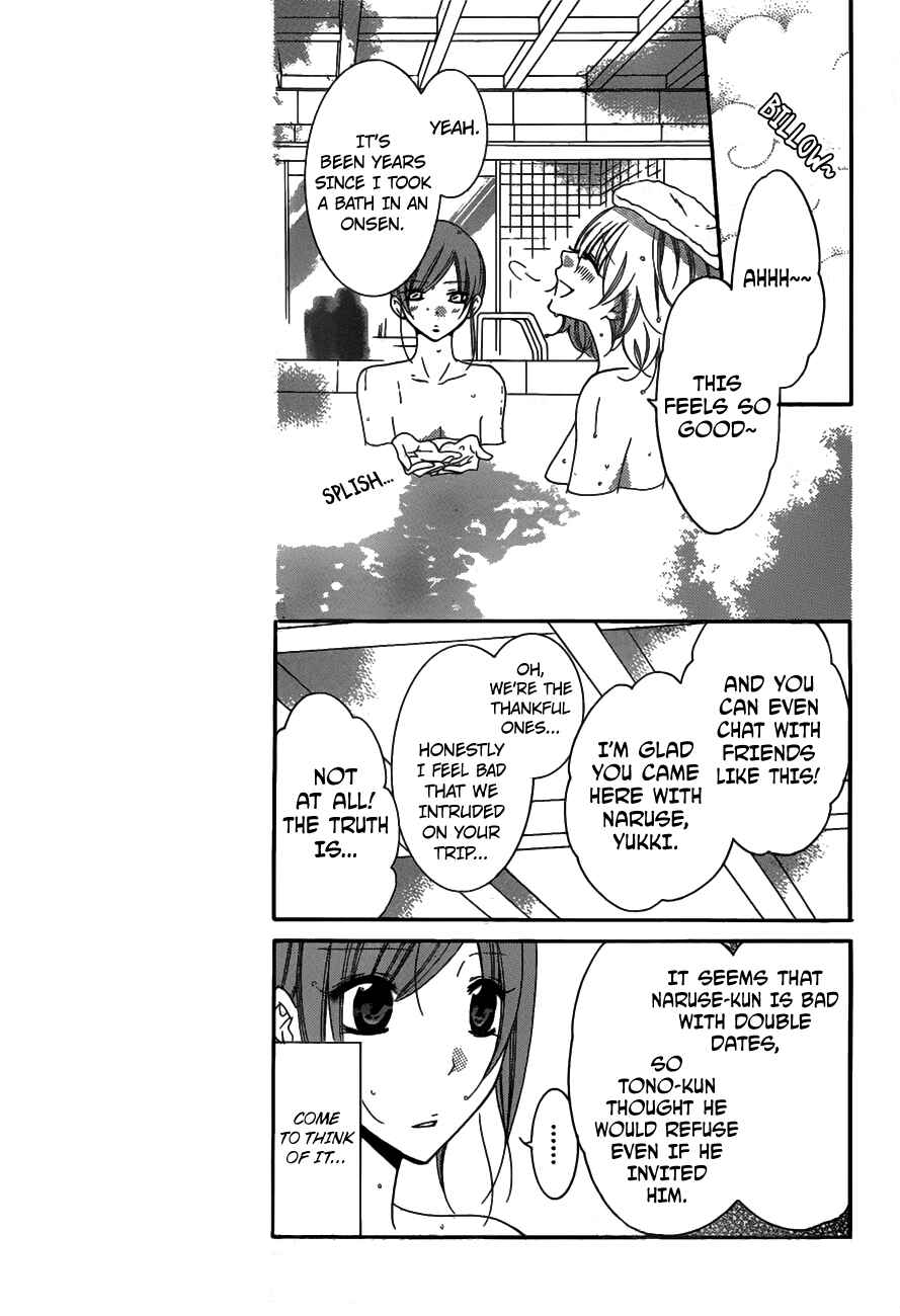 Page 7 Chapter 75 Cheeky Brat